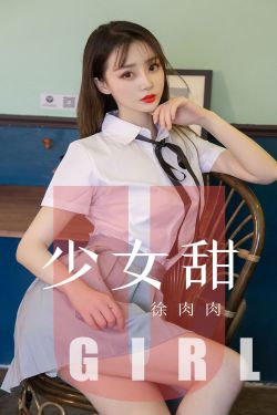 婚前婚后大龄剩女